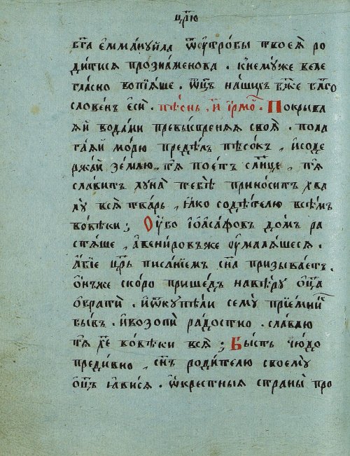Страница 142