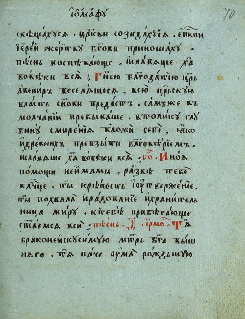 Страница 143