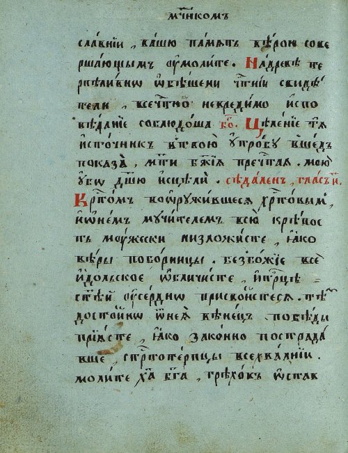 Страница 148