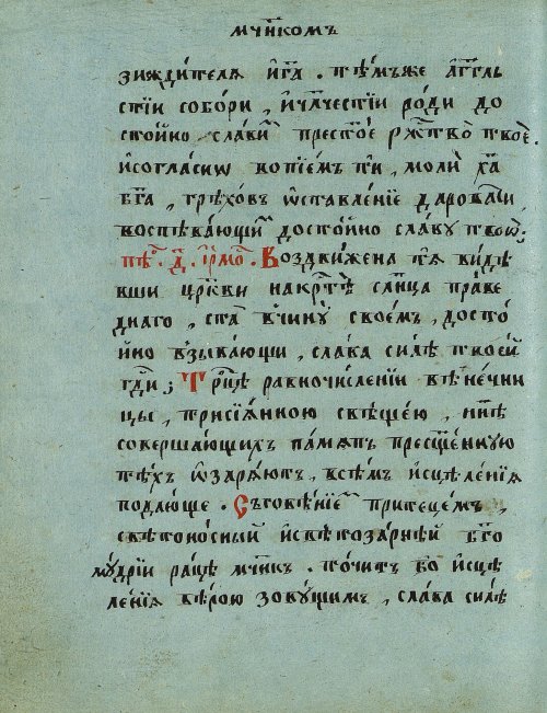 Страница 150
