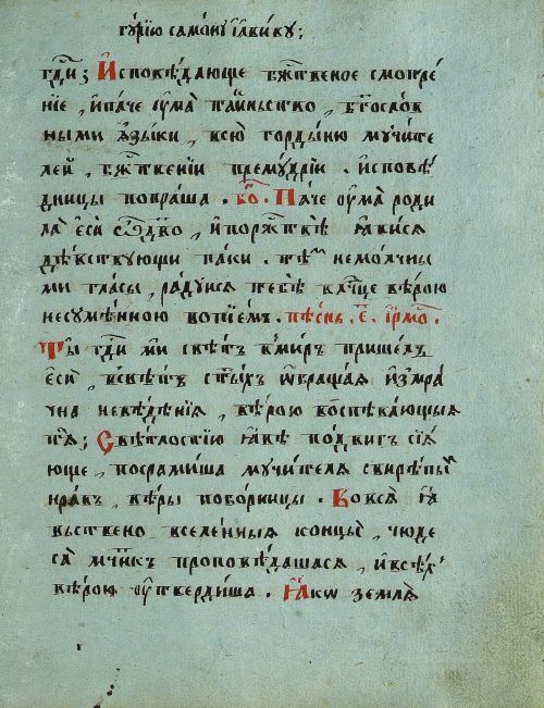 Страница 151