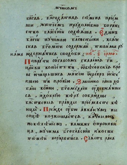 Страница 152