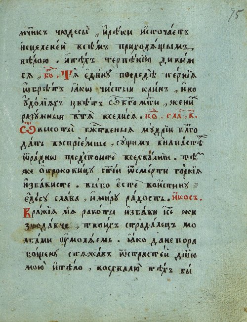 Страница 153