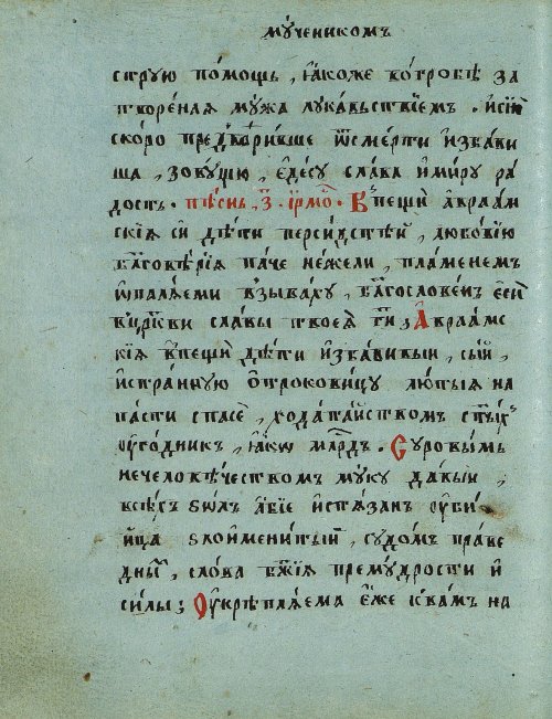 Страница 154