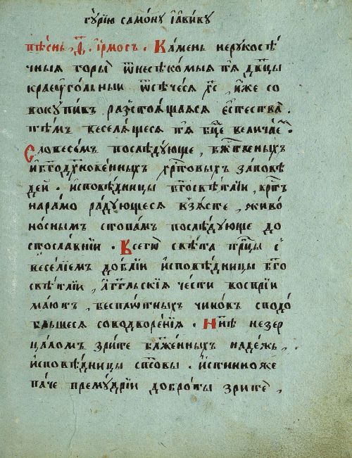Страница 157