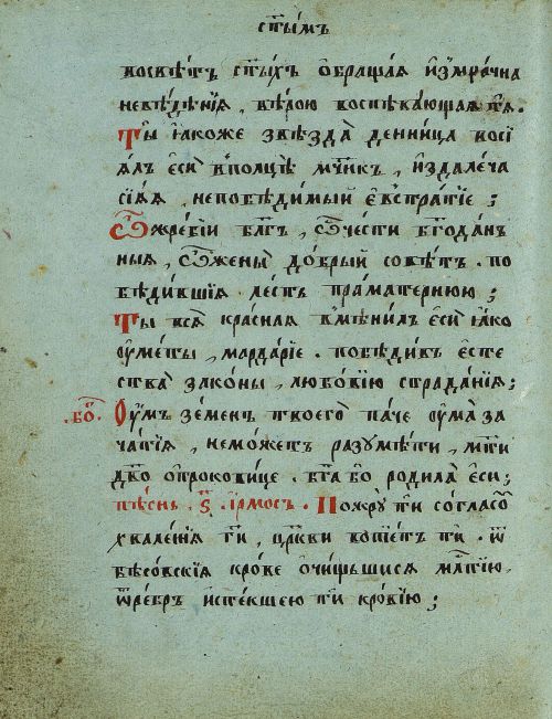 Страница 164