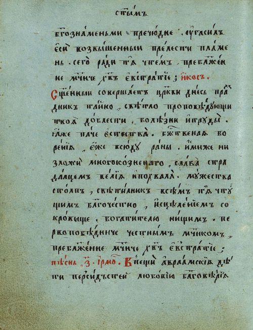 Страница 166