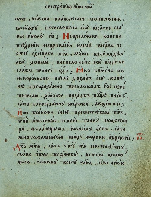 Страница 167