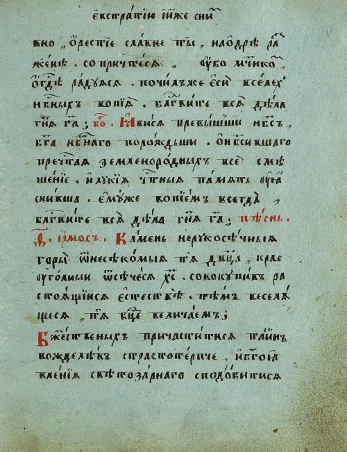Страница 169