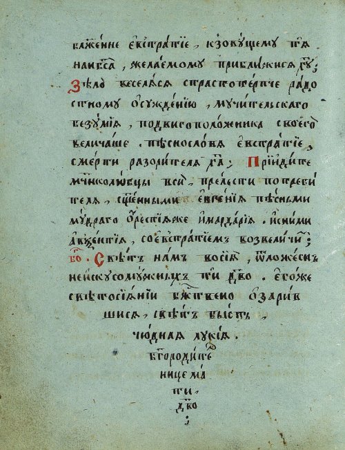 Страница 170