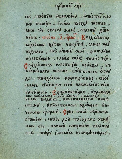 Страница 174