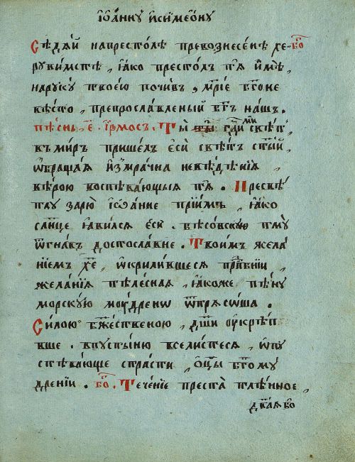 Страница 175
