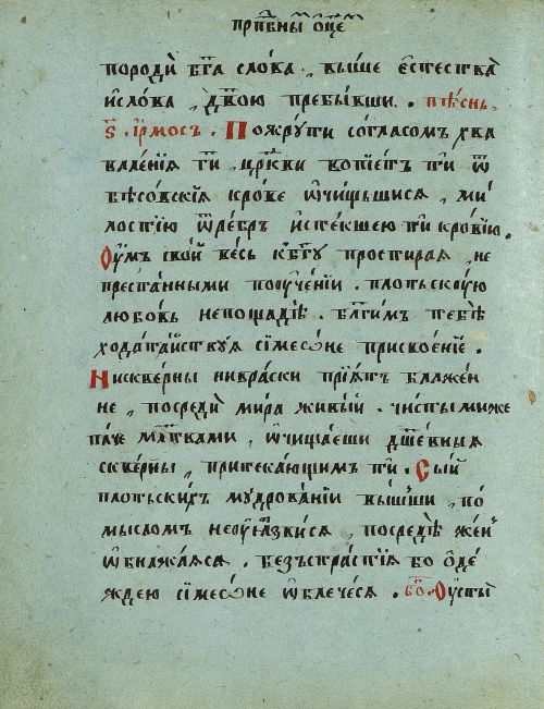 Страница 176