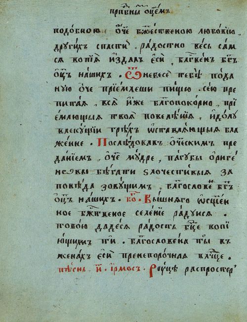 Страница 178