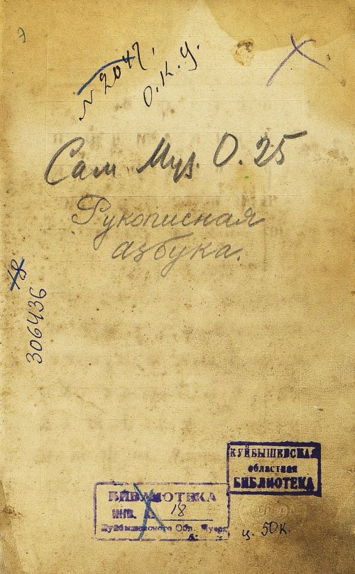 Страница 3