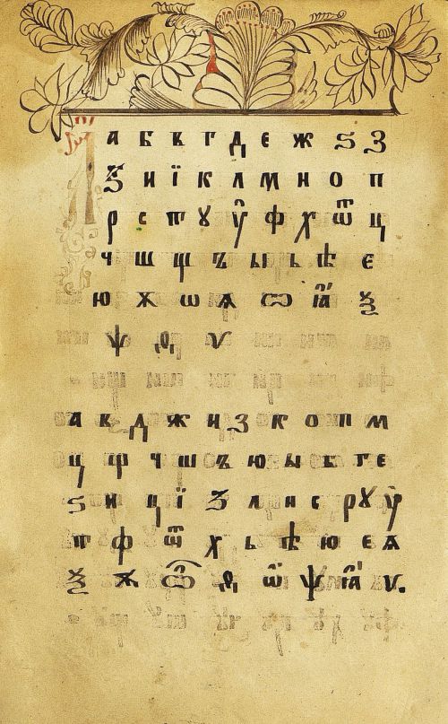 Страница 4