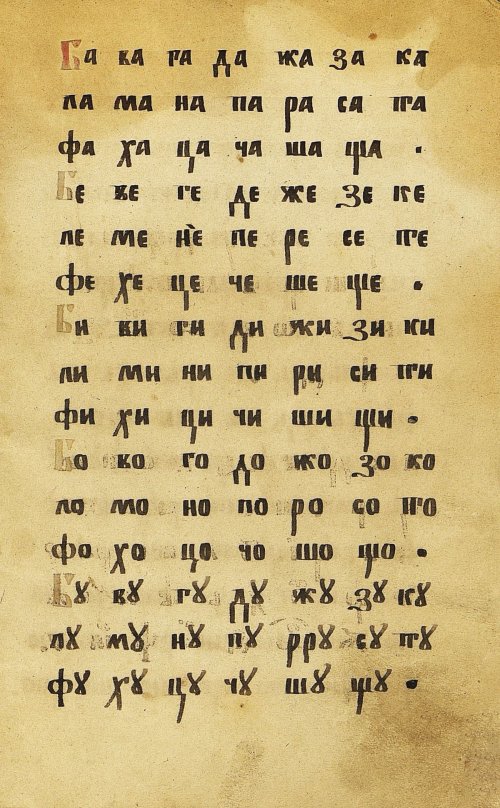 Страница 5