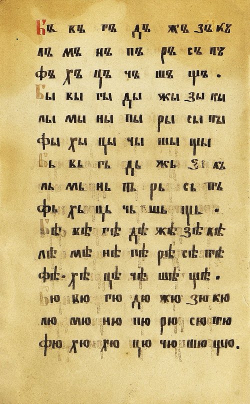 Страница 6