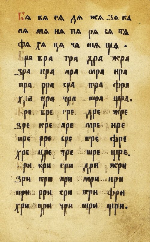 Страница 7