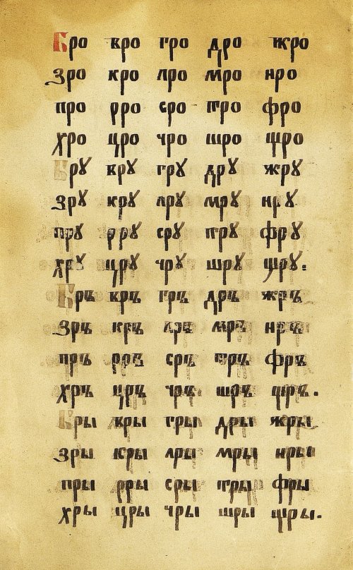 Страница 8