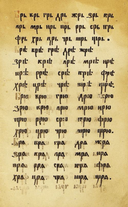 Страница 9