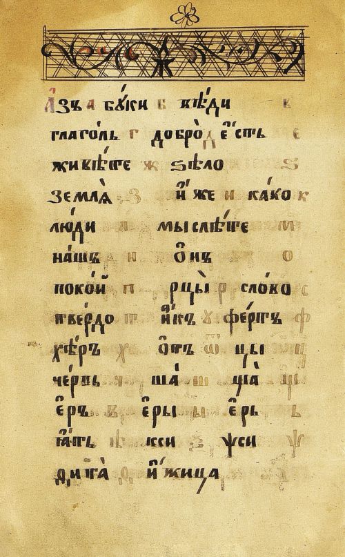 Страница 10
