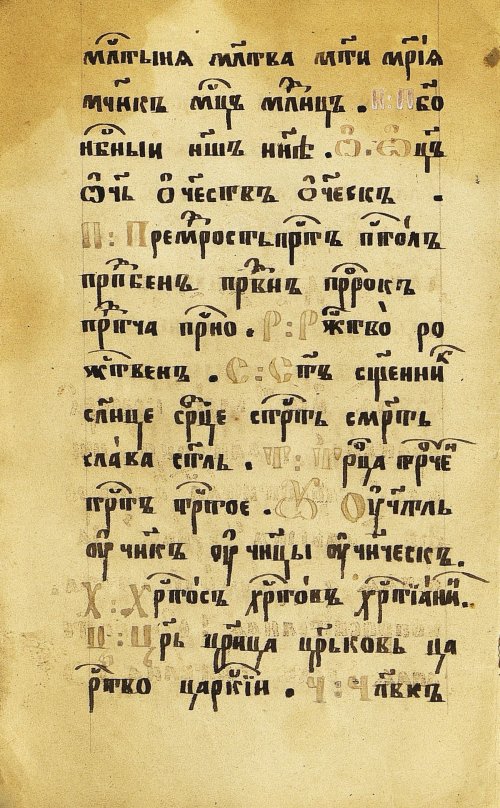 Страница 12