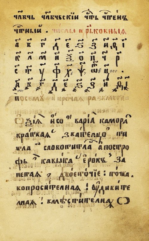 Страница 13