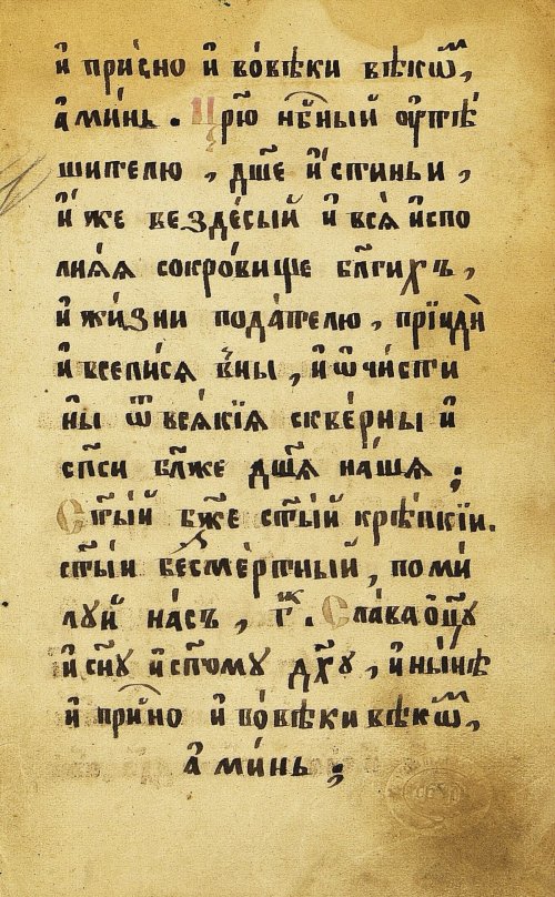 Страница 15