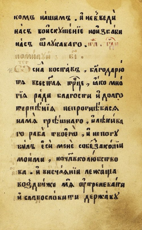 Страница 17
