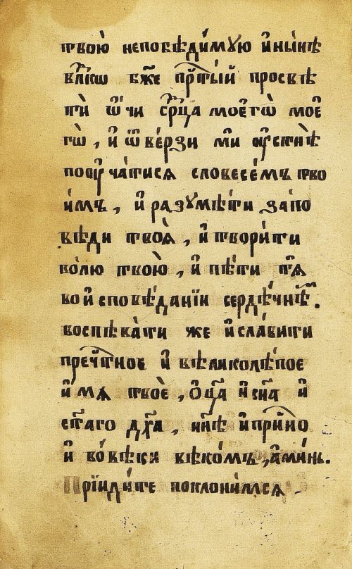 Страница 18