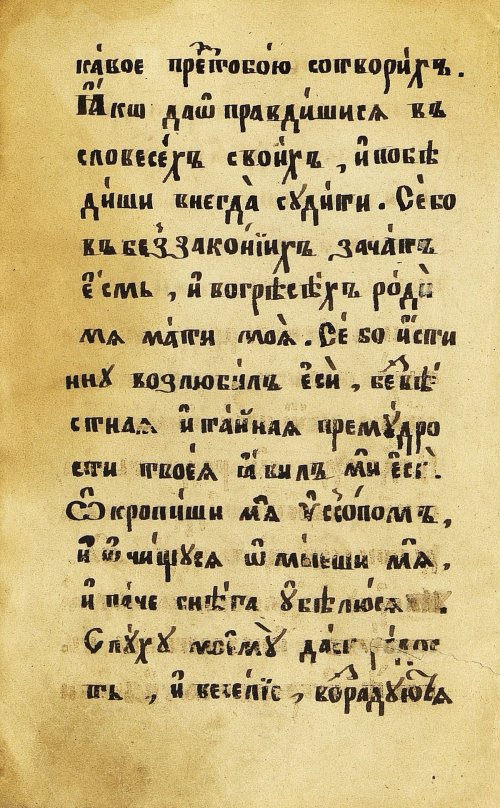 Страница 20