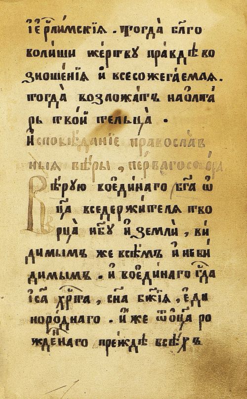 Страница 23