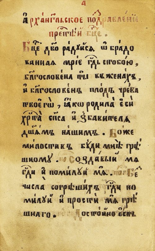 Страница 26