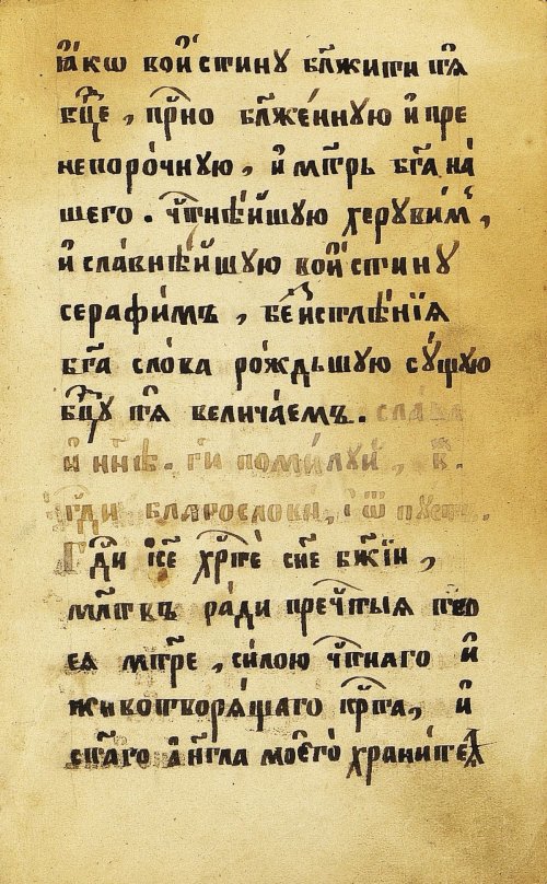 Страница 27