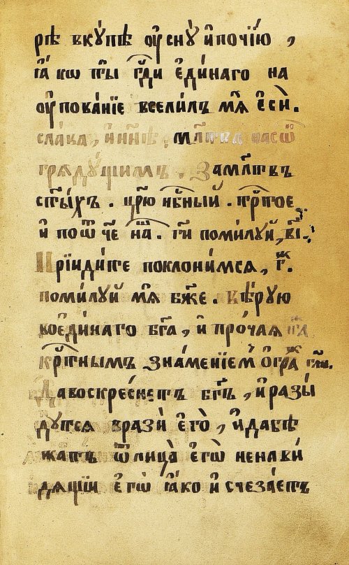 Страница 31