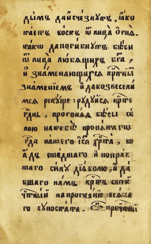 Страница 32