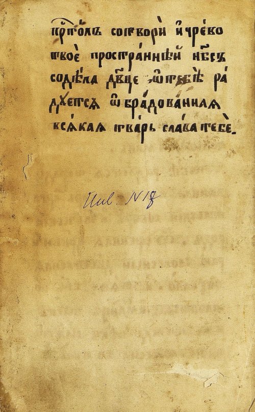 Страница 34