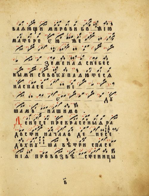 Страница 15