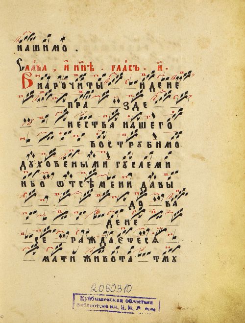Страница 21