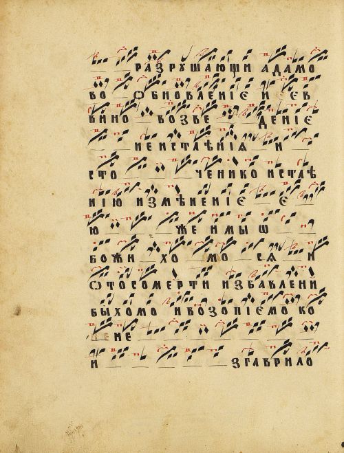 Страница 22