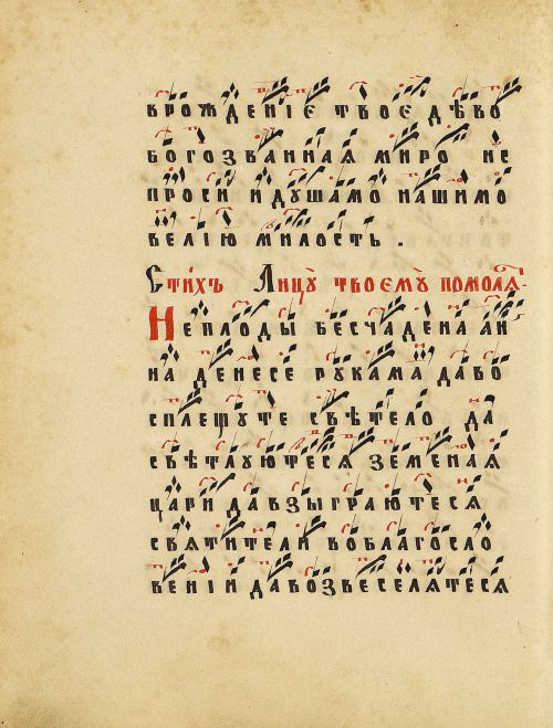 Страница 26