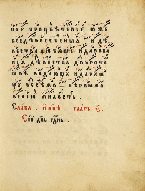 Страница 35
