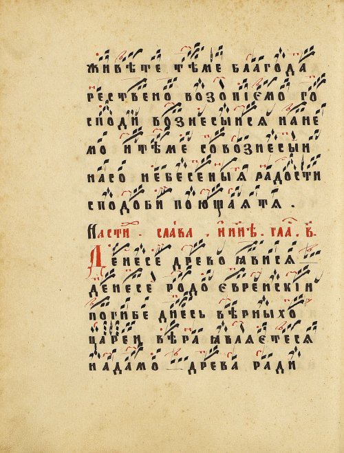 Страница 38