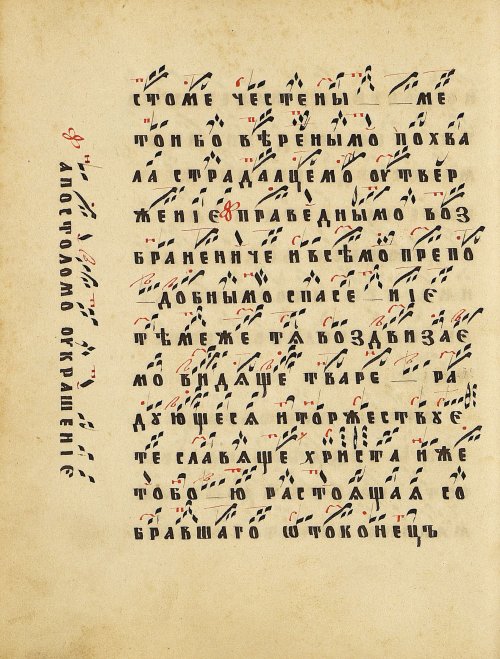 Страница 42