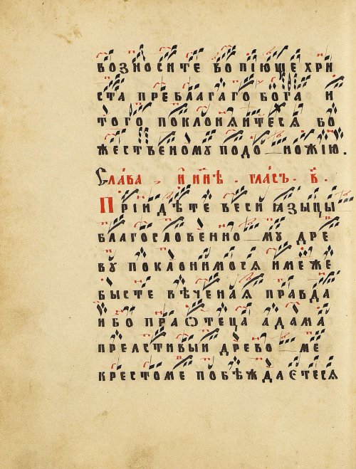 Страница 44