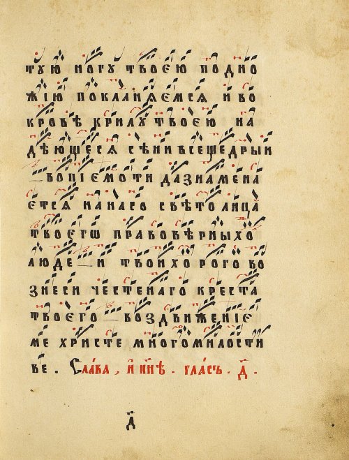 Страница 47