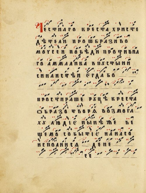 Страница 48