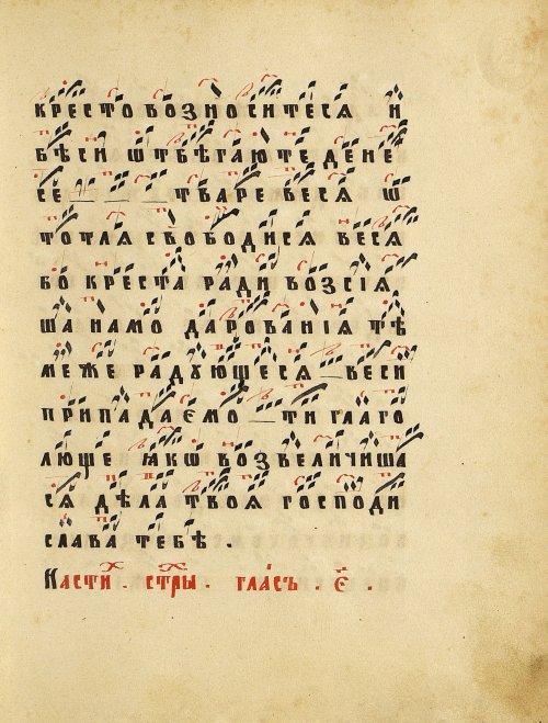 Страница 49