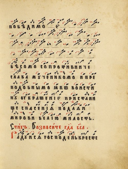 Страница 51